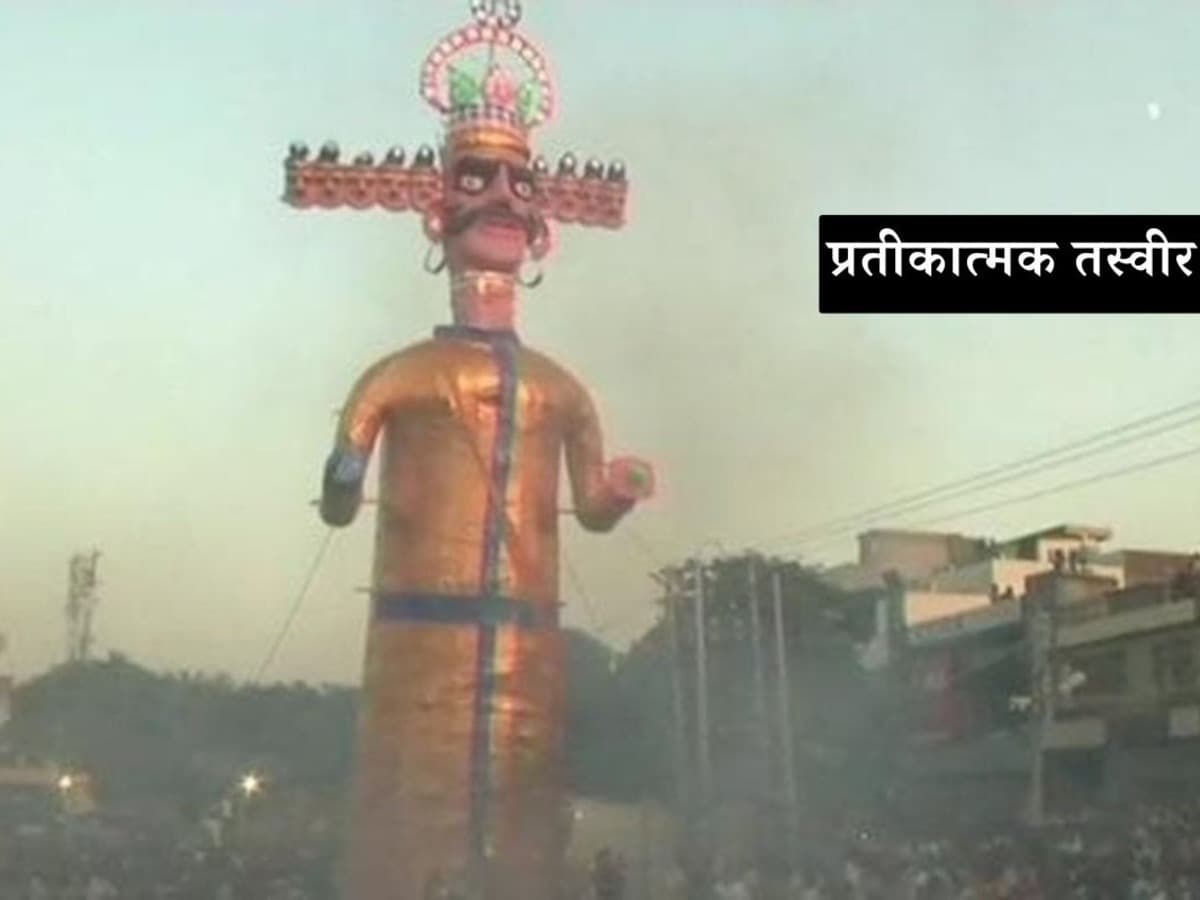 दिल्ली के द्वारका में देश का सबसे ऊंचा रावण बनाने का दावा, PM मोदी को भी न्योता, कितनी हाइट?