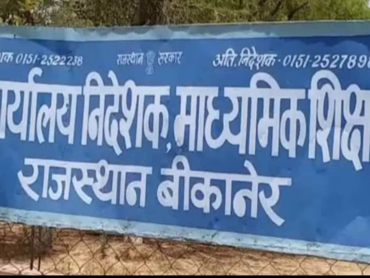 राजस्थान में 16 अक्टूबर से बदलेगा स्कूलों का समय, जानिए क्या है वजह राजस्थान में 16 अक्टूबर से बदलेगा स्कूलों का समय, जानिए क्या है वजह
