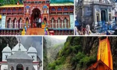 श्रद्धालुओं की संख्या कम-30 फीसदी तक कारोबार घटा, केदारनाथ-बदरीनाथ, गंगोत्री चारधाम के कपाट बंद की यह तारीख