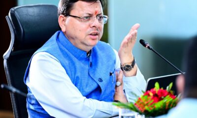 मुख्यमंत्री पुष्कर सिंह धामी को मिला UCC नियमावली का फाइनल ड्राफ्ट, कैबिनेट बैठक में जल्द होगा मंथन