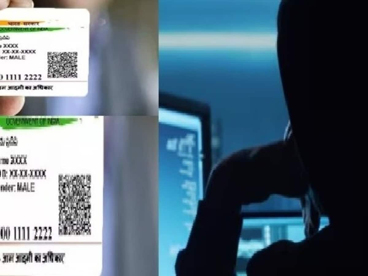 आधार कार्ड के नाम पर असिस्टेंट प्रोफेसर से साइबर ठगी, ठगों ने खाते से ऐसे उड़ाए लाखों आधार कार्ड के नाम पर असिस्टेंट प्रोफेसर से साइबर ठगी, ठगों ने खाते से ऐसे उड़ाए लाखों