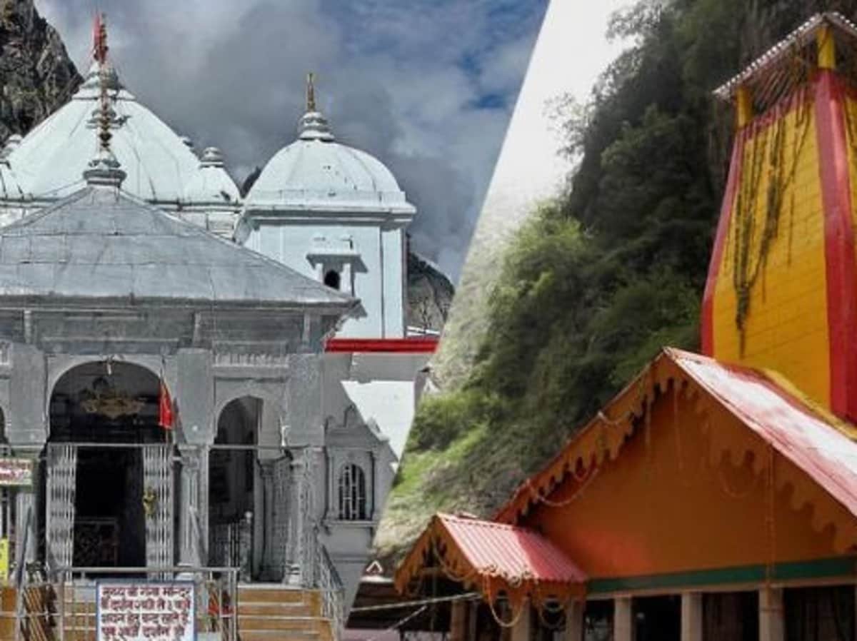 14 लाख से ज्यादा भक्तों ने गंगोत्री-यमुनोत्री में दर्शन, धामों के कपाट बंद होने की यह तारीख 14 लाख से ज्यादा भक्तों ने गंगोत्री-यमुनोत्री में दर्शन, धामों के कपाट बंद होने की यह तारीख