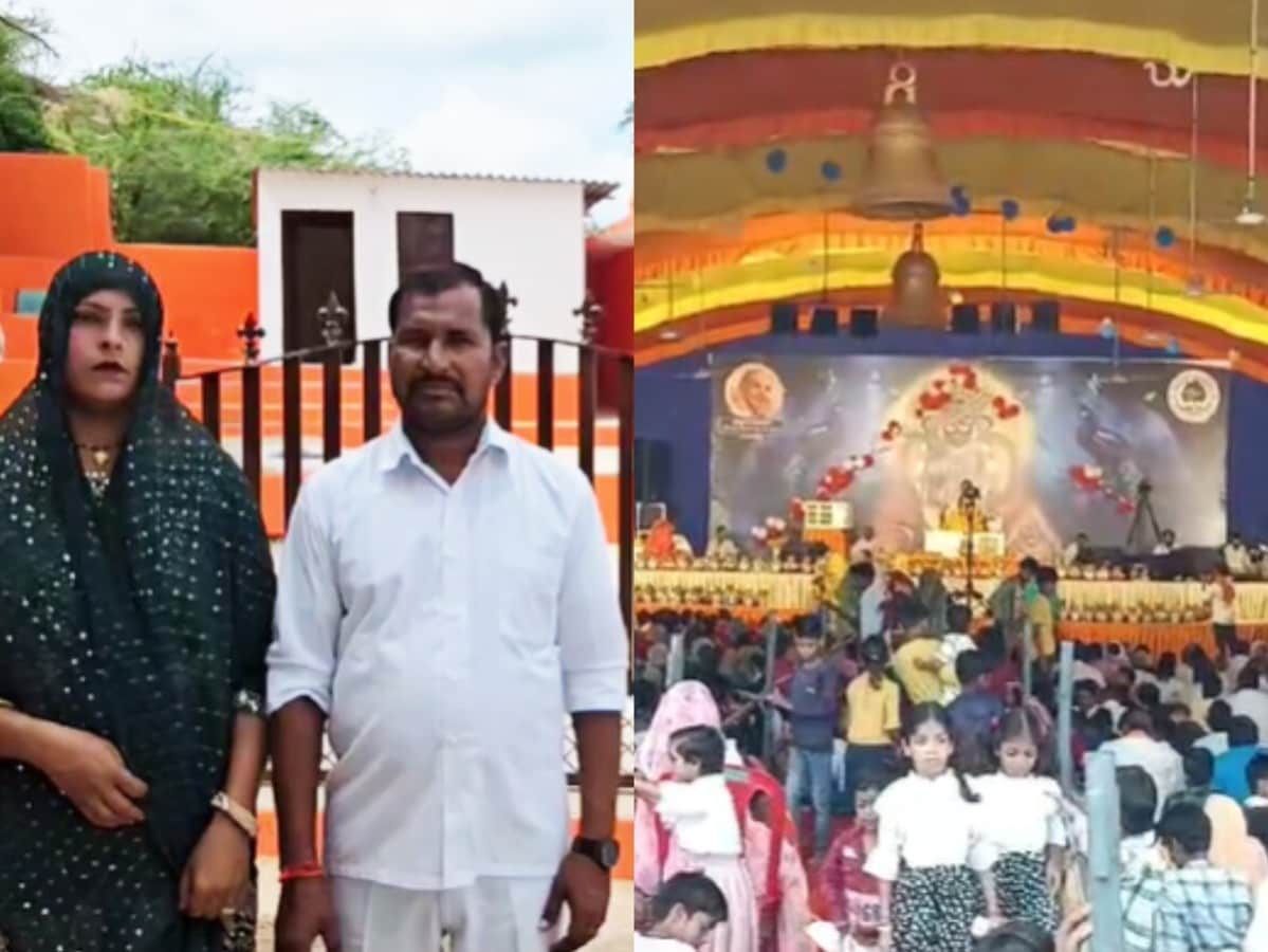 हनुमान भक्त है MP का यह मुस्लिम परिवार, फिरोज खान ने भागवत कथा का किया आयोजन हनुमान भक्त है MP का यह मुस्लिम परिवार, फिरोज खान ने भागवत कथा का किया आयोजन