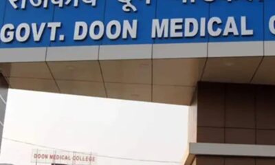 100 की जरूरत, इंटरव्यू को पहुंचे केवल 8 डॉक्टर्स; क्यों देहरादून मेडिकल कॉलेज में नहीं करना चाहते काम