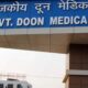 100 की जरूरत, इंटरव्यू को पहुंचे केवल 8 डॉक्टर्स; क्यों देहरादून मेडिकल कॉलेज में नहीं करना चाहते काम