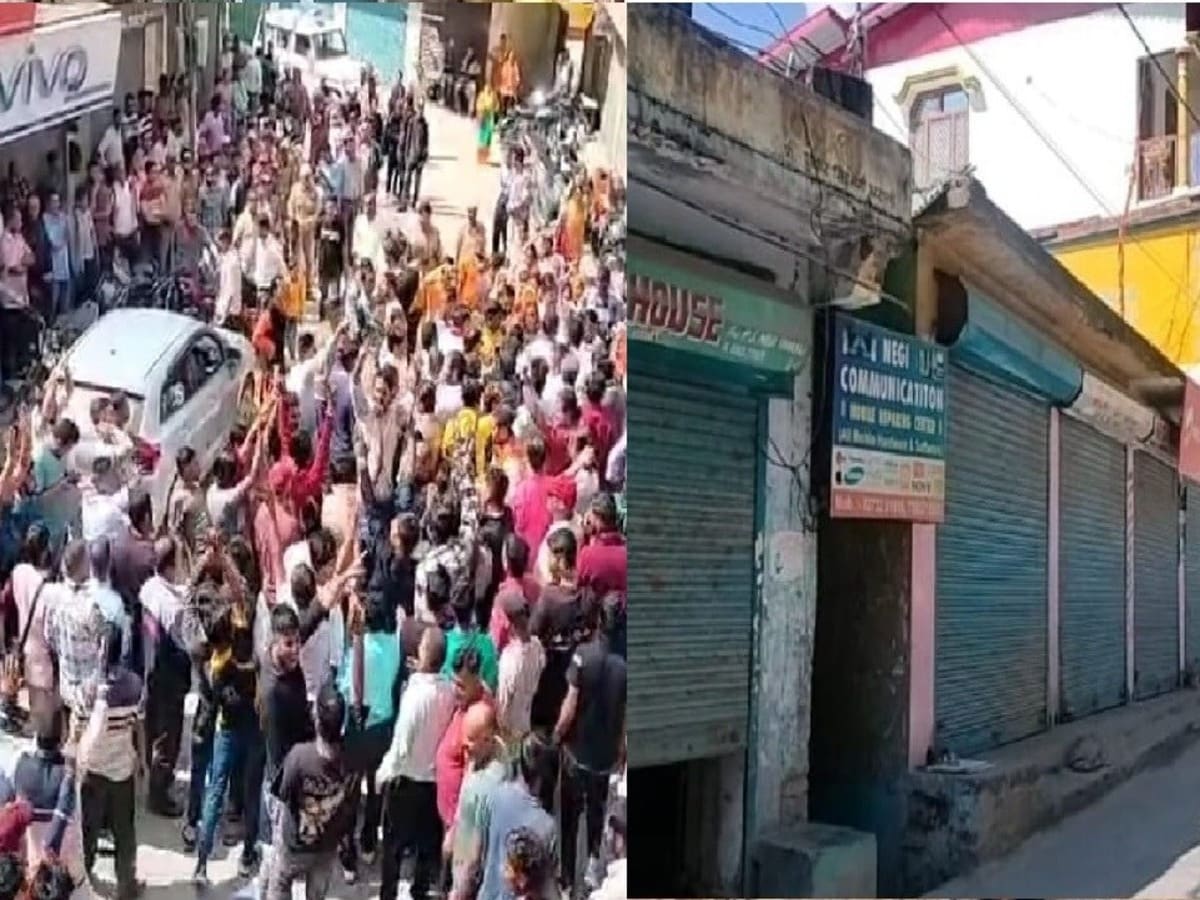 रेप के बाद वीडियो वायरल करने से उत्तराखंड में सांप्रदायिक बवाल, सड़कें जाम-दुकानें बंद, भारी पुलिस फोर्स तैनात; VIDEO रेप के बाद वीडियो वायरल करने से उत्तराखंड में सांप्रदायिक बवाल, सड़कें जाम-दुकानें बंद, भारी पुलिस फोर्स तैनात; VIDEO