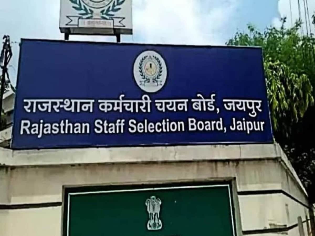 70 हजार से ज्यादा पदों पर होगी भर्ती, परीक्षा कैलेंडर जारी, मई में पटवारी परीक्षा 70 हजार से ज्यादा पदों पर होगी भर्ती, परीक्षा कैलेंडर जारी, मई में पटवारी परीक्षा
