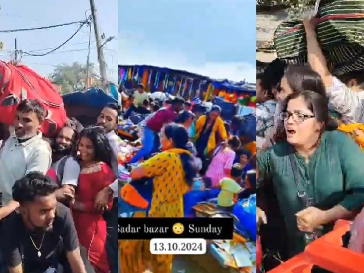 इतनी भीड़ कि भगदड़ जैसे हालात, दिल्ली के सदर बाजार का वीडियो वायरल इतनी भीड़ कि भगदड़ जैसे हालात, दिल्ली के सदर बाजार का वीडियो वायरल