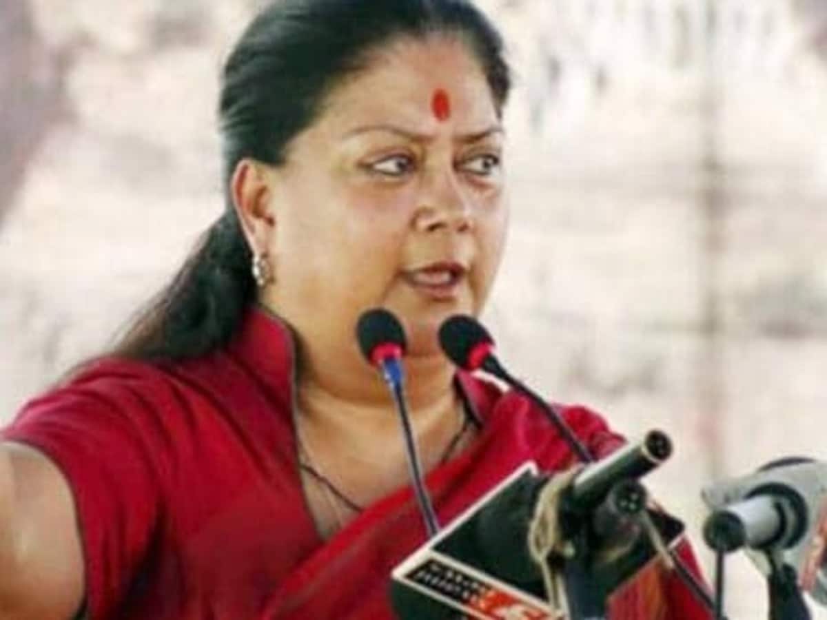 वसुंधरा राजे ने हरियाणा चुनाव से क्यों बनाकर रखी दूरी? मायने समझिए वसुंधरा राजे ने हरियाणा चुनाव से क्यों बनाकर रखी दूरी? मायने समझिए