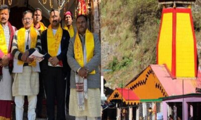 यमुनोत्री धाम के कपाट बंद होने की आई डेट, भैया दूज के पर्व पर 3 नवंबर को भक्तजन करेंगे आखिरी दर्शन