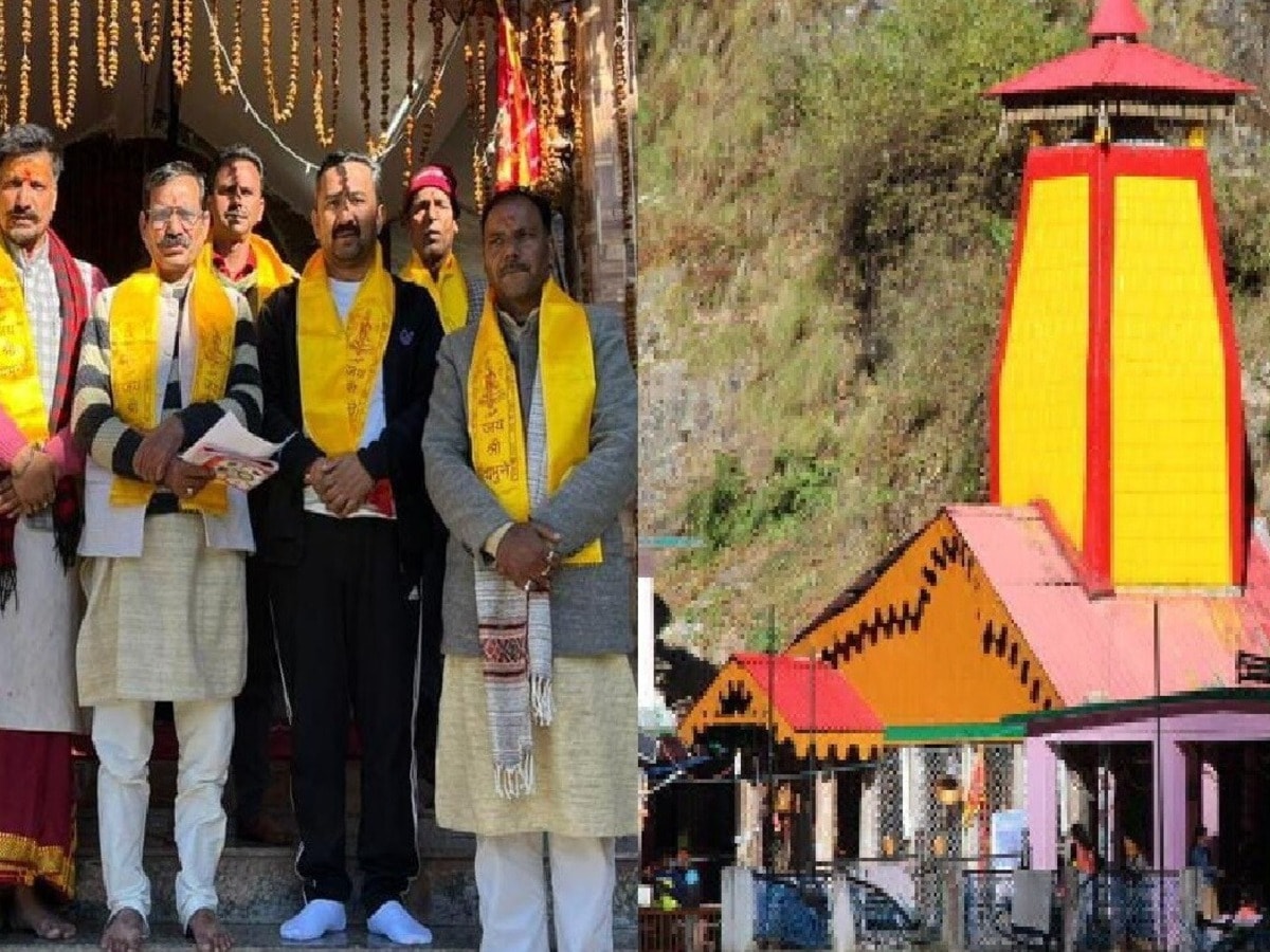 यमुनोत्री धाम के कपाट बंद होने की आई डेट, भैया दूज के पर्व पर 3 नवंबर को भक्तजन करेंगे आखिरी दर्शन यमुनोत्री धाम के कपाट बंद होने की आई डेट, भैया दूज के पर्व पर 3 नवंबर को भक्तजन करेंगे आखिरी दर्शन