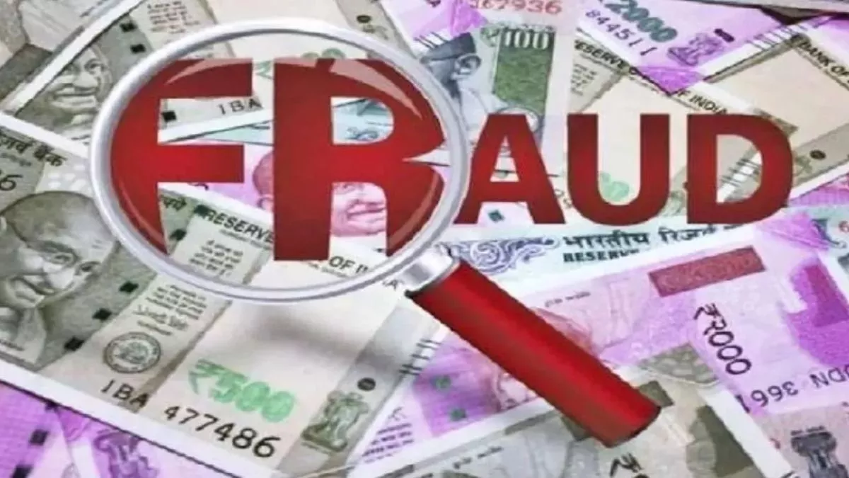 साइबर फ्रॉड ने केएफसी फ्रेंचाइजी दिलाने के नाम पर ठगे लगभग 25 लाख, गिरोह के दो सदस्य छत्तीसगढ़ से गिरफ्तार। साइबर फ्रॉड ने केएफसी फ्रेंचाइजी दिलाने के नाम पर ठगे लगभग 25 लाख, गिरोह के दो सदस्य छत्तीसगढ़ से गिरफ्तार।
