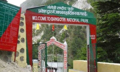 30 हजार से अधिक पर्यटकों ने किया गंगोत्री नेशनल पार्क का दीदार , शीतकाल के लिए हुए गेट बंद….