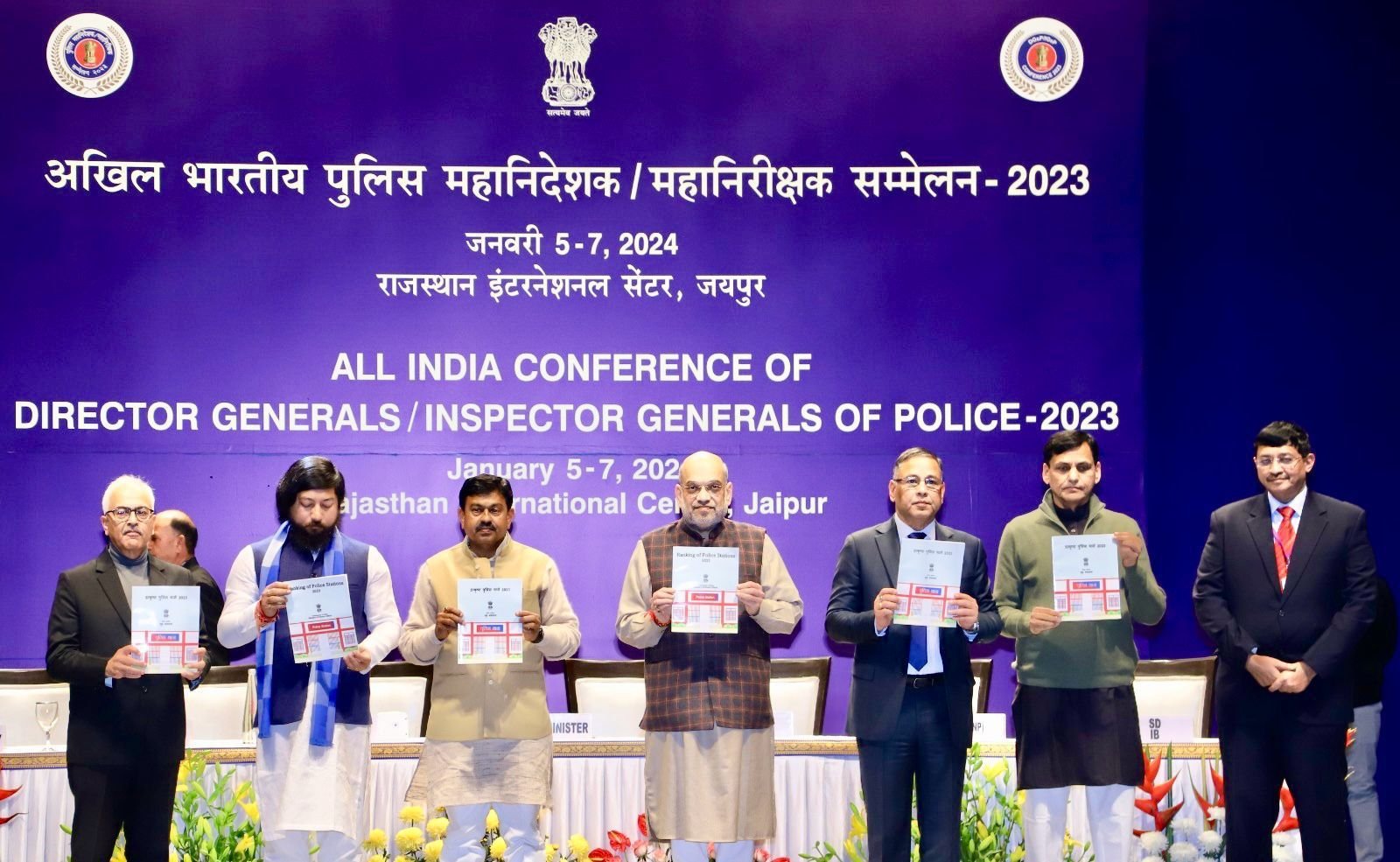 केंद्रीय गृह मंत्री अमित शाह ने 58वें डीजीएसपी/आईजीएसपी सम्मेलन में आईबी अधिकारियों और तीन सर्वश्रेष्ठ पुलिस स्टेशनों किया सम्मानित। केंद्रीय गृह मंत्री अमित शाह ने 58वें डीजीएसपी/आईजीएसपी सम्मेलन में आईबी अधिकारियों और तीन सर्वश्रेष्ठ पुलिस स्टेशनों किया सम्मानित।