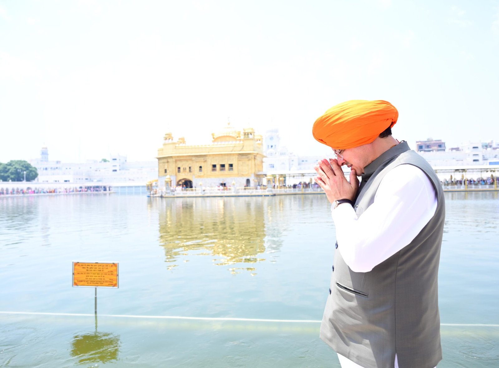 मुख्यमंत्री पुष्कर सिंह धामी ने स्वर्ण मंदिर के दर्शन कर टेका मत्था, वाहेगुरु जी से की प्रदेश और देशवासियों की सुख-समृद्धि की अरदास।