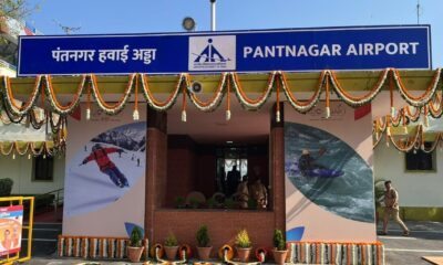 मुख्यमंत्री पुष्कर सिंह धामी के प्रयासों से पंतनगर एयरपोर्ट विस्तार को मिली गति, भूमि का कब्जा लेने की प्रक्रिया पूरी।