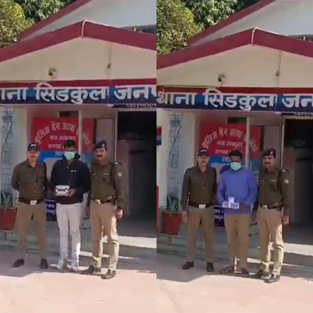 हरिद्वार सिडकुल थाना पुलिस ने स्मैक के साथ दो आरोपियों को किया गिरफ्तार। हरिद्वार सिडकुल थाना पुलिस ने स्मैक के साथ दो आरोपियों को किया गिरफ्तार।