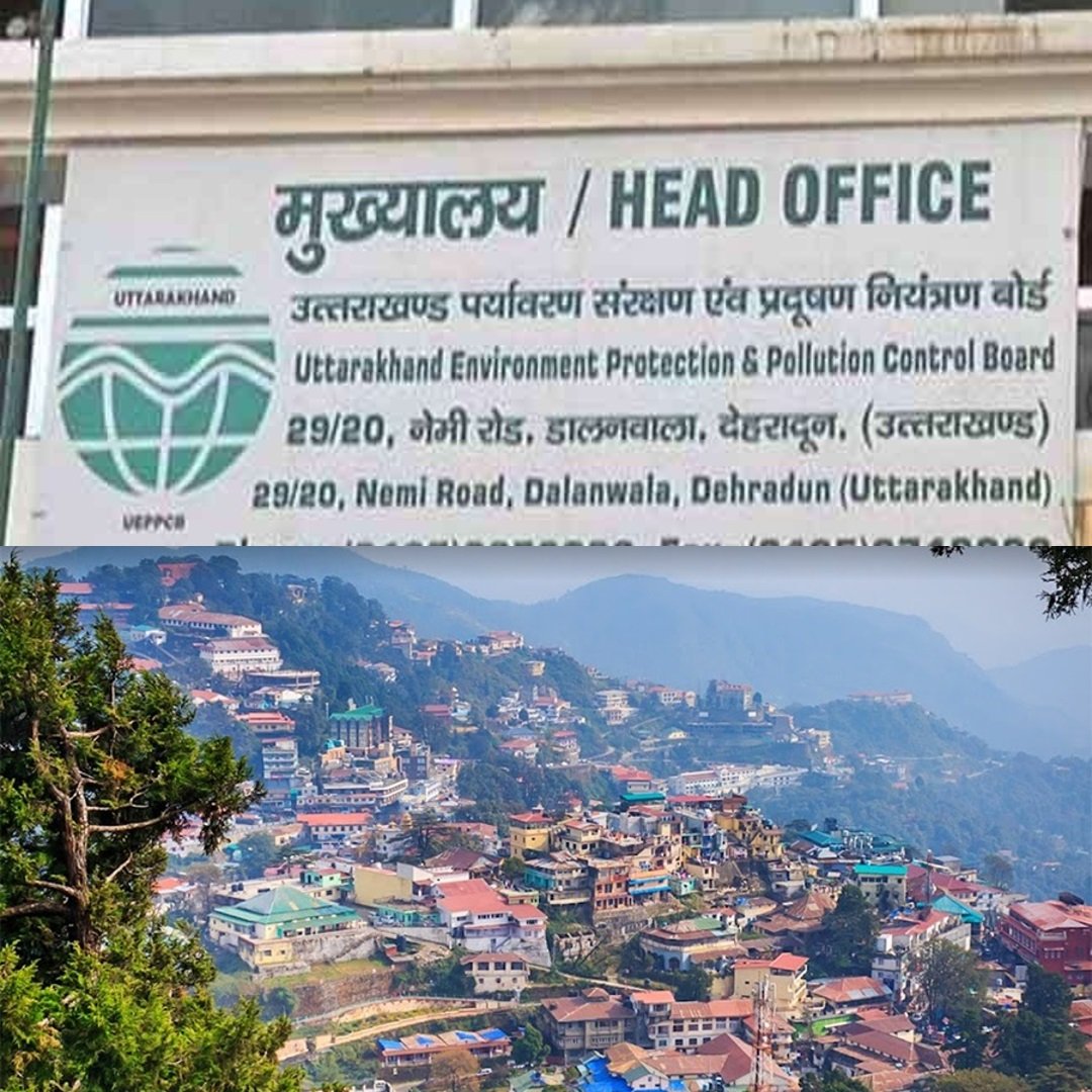 उत्तराखंड प्रदूषण नियंत्रण बोर्ड ने मसूरी में होटलों पर लगाया 8.30 करोड़ का जुर्माना, एक महीने में जमा करनी होगी रकम। उत्तराखंड प्रदूषण नियंत्रण बोर्ड ने मसूरी में होटलों पर लगाया 8.30 करोड़ का जुर्माना, एक महीने में जमा करनी होगी रकम।