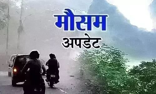 उत्तराखंड के मौसम में बदलाव, शुक्रवार को हल्की बारिश के आसार…..