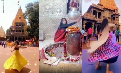 बाबा महाकाल के दर्शन व्यवस्था में बड़ा बदलाव, मंदिर परिसर में रील बनाने पर लगी पाबंदी, उल्लंघन करने वालों पर होगी कड़ी कार्रवाई।