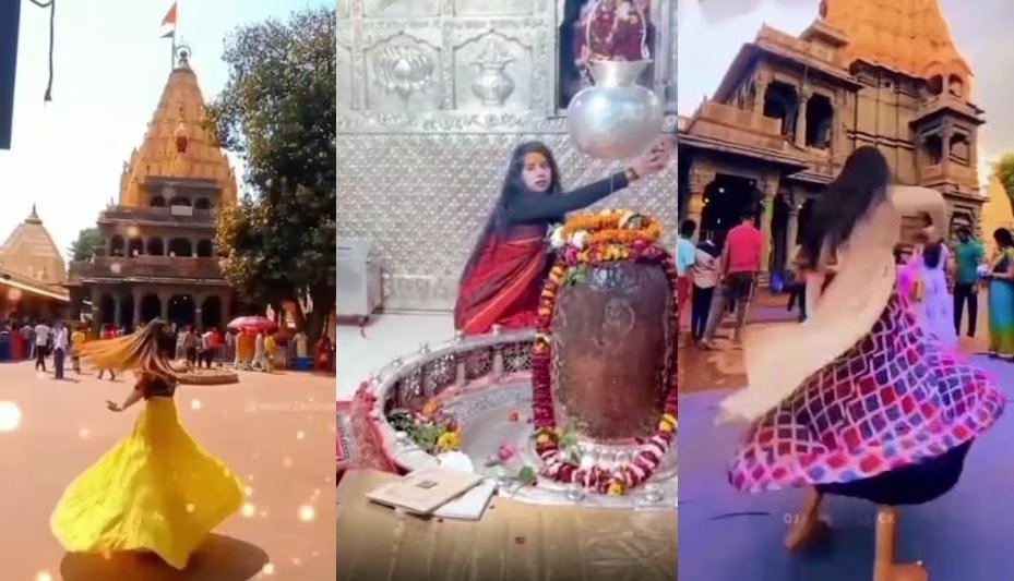 बाबा महाकाल के दर्शन व्यवस्था में बड़ा बदलाव, मंदिर परिसर में रील बनाने पर लगी पाबंदी, उल्लंघन करने वालों पर होगी कड़ी कार्रवाई। बाबा महाकाल के दर्शन व्यवस्था में बड़ा बदलाव, मंदिर परिसर में रील बनाने पर लगी पाबंदी, उल्लंघन करने वालों पर होगी कड़ी कार्रवाई।