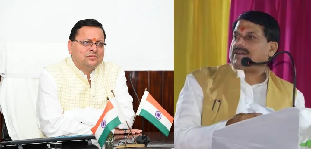 मध्यप्रदेश के नए सीएम बने डॉ मोहन यादव, सीएम धामी ने दी बधाई। मध्यप्रदेश के नए सीएम बने डॉ मोहन यादव, सीएम धामी ने दी बधाई।