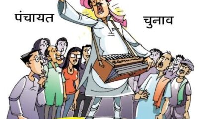 उत्तराखंड में ग्राम पंचायतों का कार्यकाल समाप्त, हरिद्वार को छोड़ 7,477 ग्राम पंचायतों में प्रशासक नियुक्त।