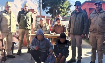 चमोली पुलिस की नशे के खिलाफ बड़ी कार्रवाई, 1.5 किलो चरस के साथ दो तस्कर गिरफ्तार।