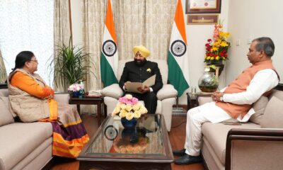 बेबी रानी मौर्य ने राज्यपाल गुरमीत सिंह से की मुलाकात, महाकुंभ-2025 में किया आमंत्रित।