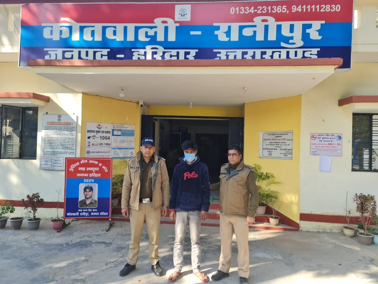 पुलिस जवानों पर जानलेवा हमला करने वाला बदमाश गिरफ्तार, हरिद्वार पुलिस ने STF देहरादून के साथ मिलकर की गिरफ्तारी। पुलिस जवानों पर जानलेवा हमला करने वाला बदमाश गिरफ्तार, हरिद्वार पुलिस ने STF देहरादून के साथ मिलकर की गिरफ्तारी।