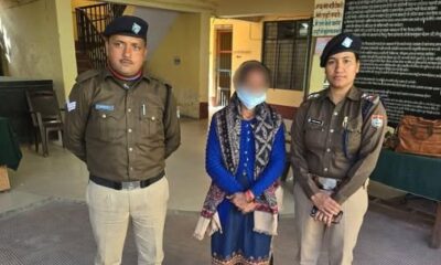 धारचुला में नाबालिग को भगाकर विवाह कराने के मामले में तीसरी आरोपी महिला गिरफ्तार।