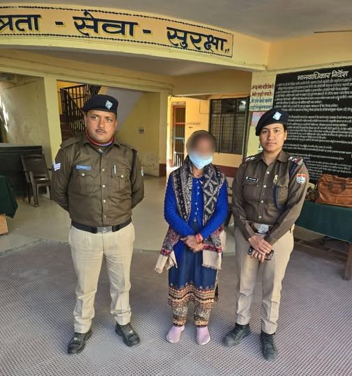 धारचुला में नाबालिग को भगाकर विवाह कराने के मामले में तीसरी आरोपी महिला गिरफ्तार। धारचुला में नाबालिग को भगाकर विवाह कराने के मामले में तीसरी आरोपी महिला गिरफ्तार।