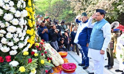 मुख्यमंत्री धामी ने विजय दिवस पर शहीदों को अर्पित की श्रद्धांजलि, आश्रितों को सरकारी नौकरियों में वरीयता देने की घोषणा।