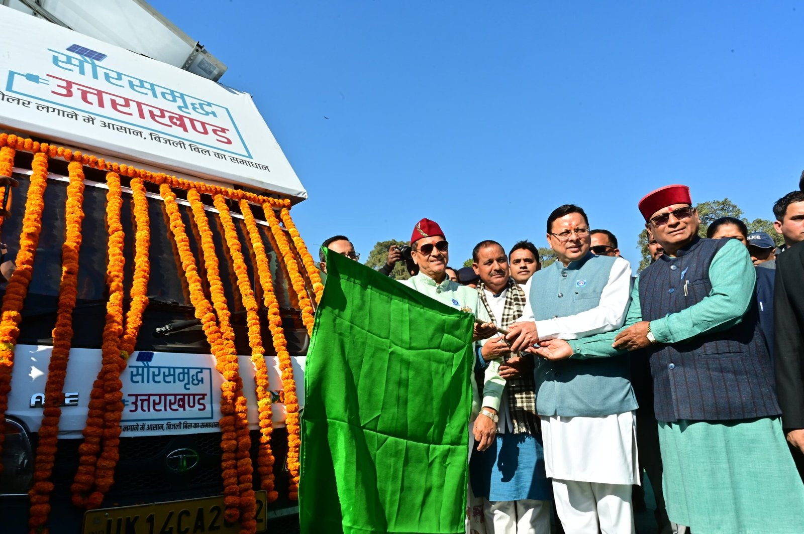 मुख्यमंत्री पुष्कर सिंह धामी ने सौर कौथिग का शुभारंभ किया, उत्तराखंड में सौर ऊर्जा के क्षेत्र में नई पहल। मुख्यमंत्री पुष्कर सिंह धामी ने सौर कौथिग का शुभारंभ किया, उत्तराखंड में सौर ऊर्जा के क्षेत्र में नई पहल।
