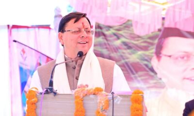 मुख्यमंत्री पुष्कर सिंह धामी ने लोहाघाट में मल्लिकार्जुन स्कूल के नवनिर्मित भवन का किया लोकार्पण।