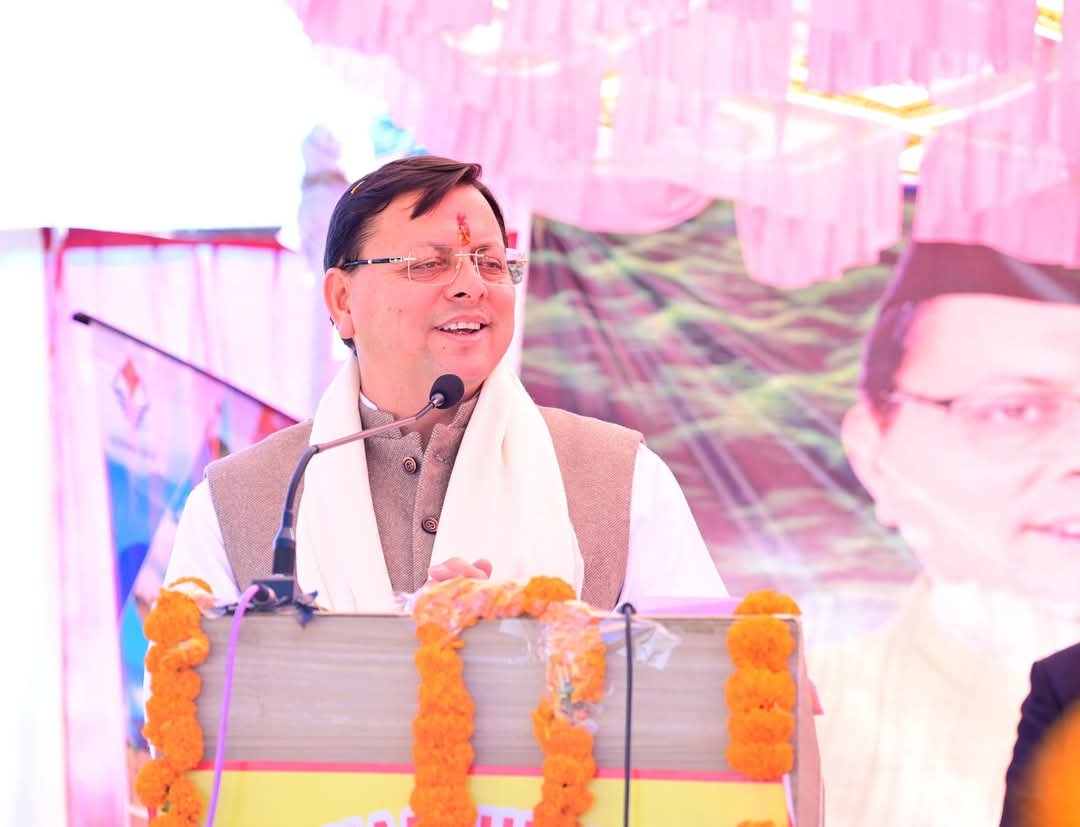 मुख्यमंत्री पुष्कर सिंह धामी ने लोहाघाट में मल्लिकार्जुन स्कूल के नवनिर्मित भवन का किया लोकार्पण। मुख्यमंत्री पुष्कर सिंह धामी ने लोहाघाट में मल्लिकार्जुन स्कूल के नवनिर्मित भवन का किया लोकार्पण।
