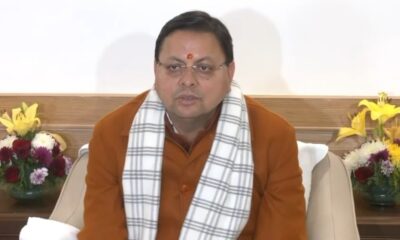 मुख्यमंत्री धामी ने अमित शाह के वीडियो पर कांग्रेस को दी फटकार, कहा- ‘तोड़-मरोड़ कर किया गया पेश’।