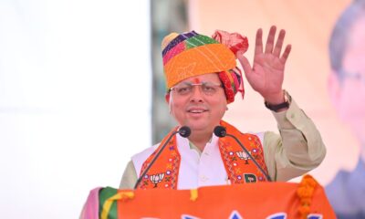 मुख्यमंत्री पुष्कर सिंह धामी ने रोहतक से भाजपा प्रत्याशी अरविंद कुमार शर्मा के पक्ष में आयोजित जनसभा को किया संबोधित।