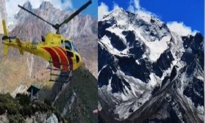 आदि कैलाश और ओम पर्वत यात्रा के लिए 15 दिसंबर से हेली सेवा शुरू होने की उम्मीद, एविएशन कंपनी ने सभी तैयारियां की पूरी।