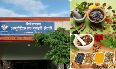 विश्व आयुर्वेद कांग्रेस व आरोग्य एक्सपो अब परेड ग्राउंड में होगा आयोजित, 6500 प्रतिनिधियों ने किया पंजीकरण।