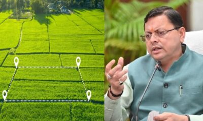 भू-कानून उल्लंघन के मामलों में सख्त कार्रवाई की तैयारी, अफसरों पर भी कसा जाएगा शिकंजा।
