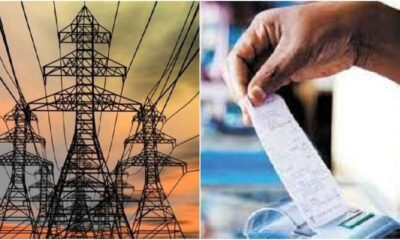 उत्तराखण्ड बिजली उपभोक्ताओं को दिसंबर में मिलेगी 0.85 रुपये प्रति यूनिट की छूट, यूपीसीएल ने जारी किए आदेश।