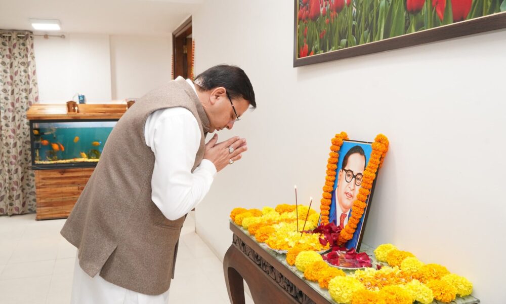 मुख्यमंत्री पुष्कर सिंह धामी ने बाबा साहेब डॉ. भीमराव अंबेडकर की पुण्यतिथि पर अर्पित की श्रद्धांजलि।