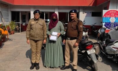 बुर्के के आड़ में हो रही थी ड्रग्स की तस्करी, पुलिस ने महिला को रंगे हाथ पकड़ा।