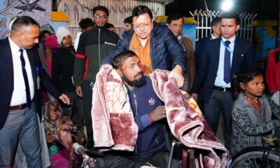 मुख्यमंत्री पुष्कर सिंह धामी ने बेसहारा और बेघर लोगों को वितरित किए कंबल, सर्दी से बचाव के लिए दिए दिशा-निर्देश।