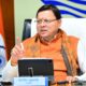 मुख्यमंत्री पुष्कर सिंह धामी के निर्देश, केंद्र और राज्य की योजनाओं का लाभ हर पात्र व्यक्ति तक पहुंचे।