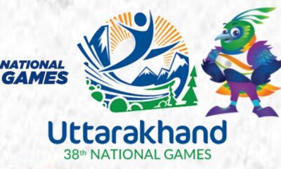 38th National Games: शुभंकर, एंथम और अन्य प्रतीकों का आज होगा लॉन्च, चार शहरों में होगा लाइव प्रसारण।