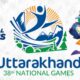 38th National Games: शुभंकर, एंथम और अन्य प्रतीकों का आज होगा लॉन्च, चार शहरों में होगा लाइव प्रसारण।