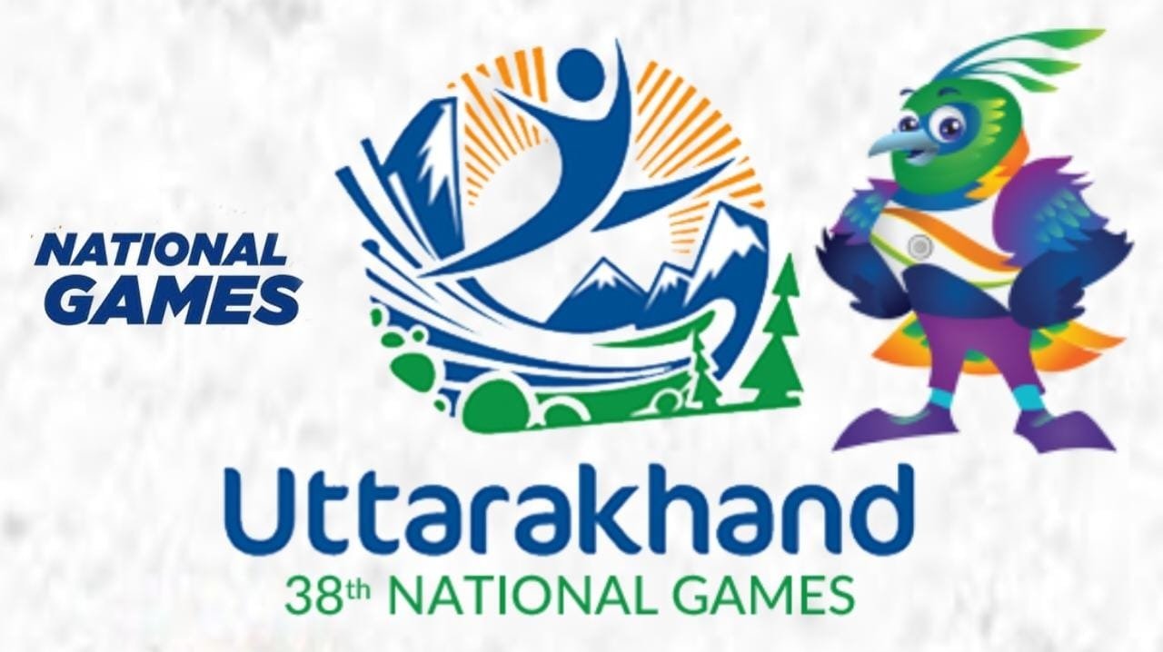 38th National Games: शुभंकर, एंथम और अन्य प्रतीकों का आज होगा लॉन्च, चार शहरों में होगा लाइव प्रसारण। 38th National Games: शुभंकर, एंथम और अन्य प्रतीकों का आज होगा लॉन्च, चार शहरों में होगा लाइव प्रसारण।