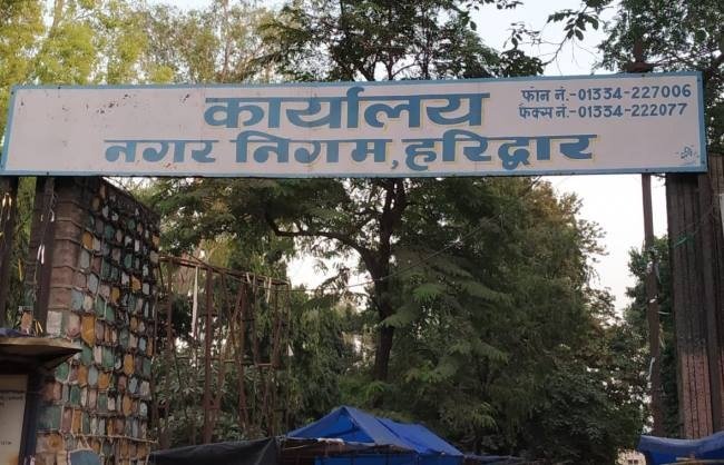 हरिद्वार नगर निगम सीट ओबीसी महिला के लिए आरक्षित, चुनावी सियासत में नई हलचल। हरिद्वार नगर निगम सीट ओबीसी महिला के लिए आरक्षित, चुनावी सियासत में नई हलचल।